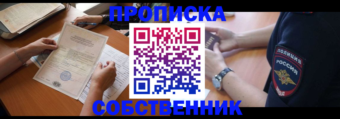 временная регистрация поиск в Чехове